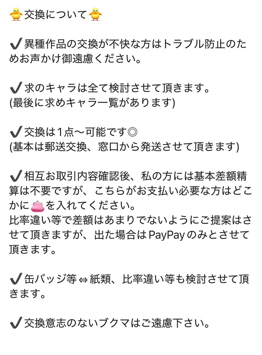 ダック tweet media
