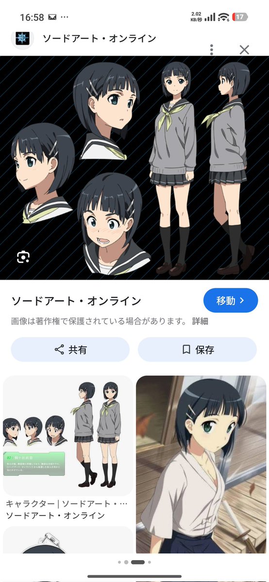 すず🍒ｷﾙｼｭﾄｰﾚﾝ tweet media