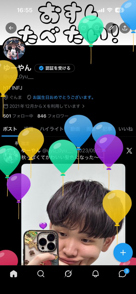 ゆーやん tweet media