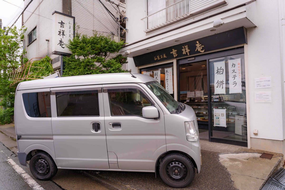 NoRi/ImpCats@GVB tweet media