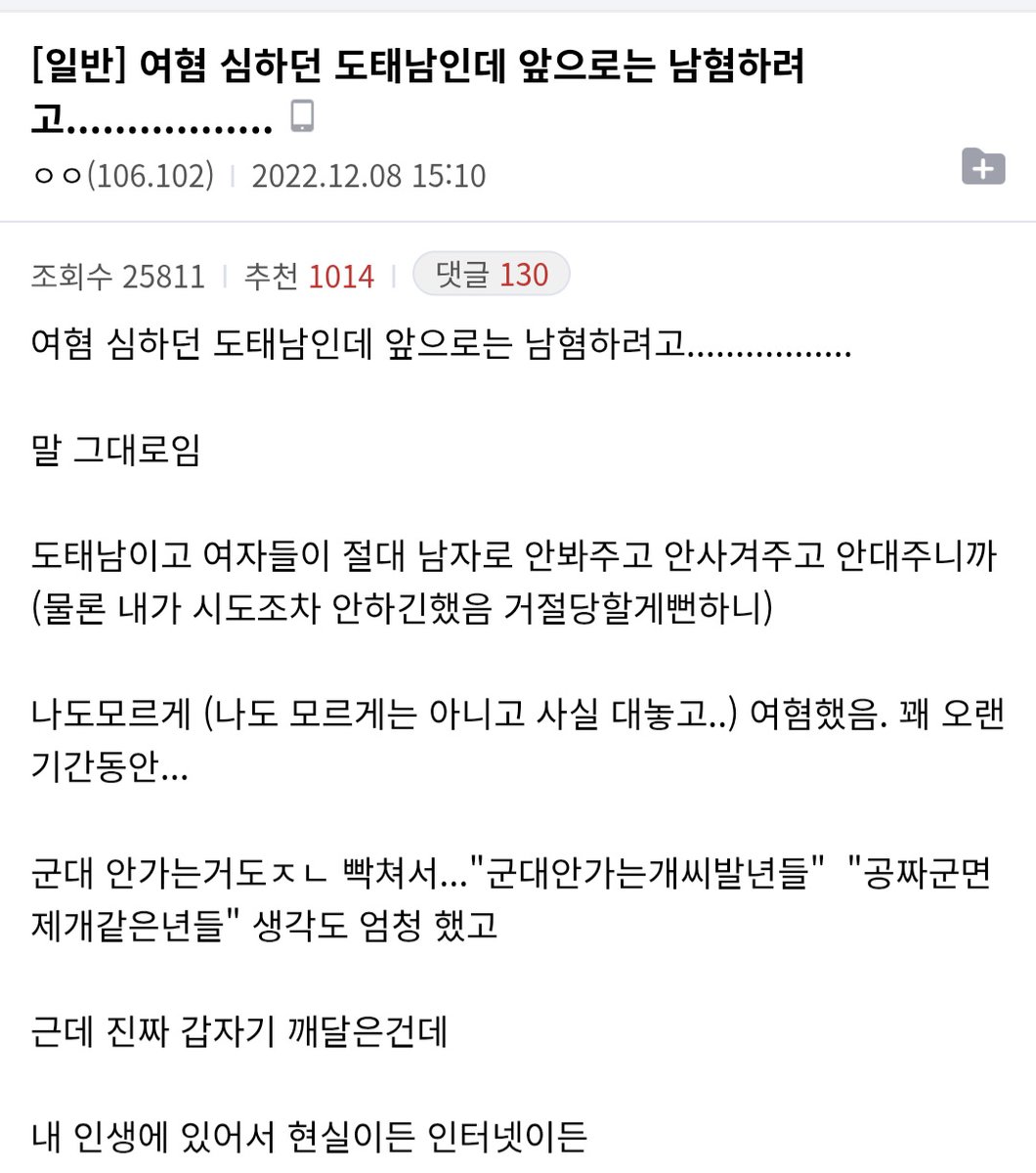 김민주 tweet media