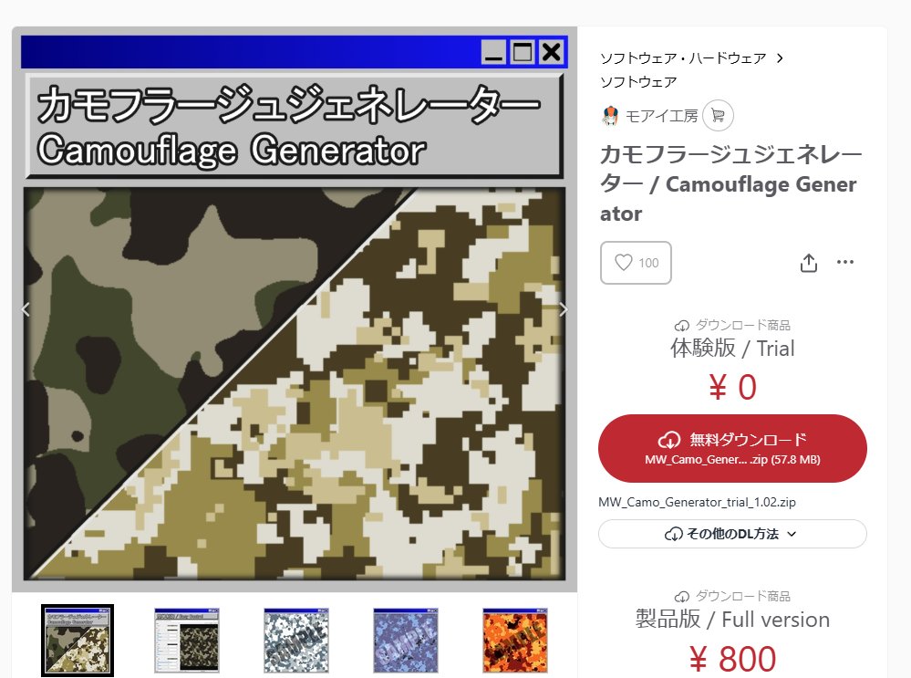 もしゃ tweet media