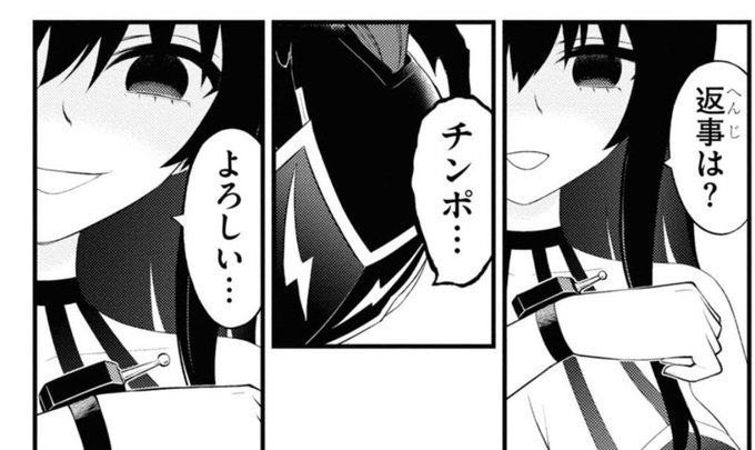 マンガを読むには読解力が必要なのかぁ 