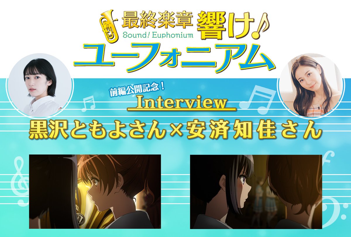 アニメイトタイムズ公式 tweet media