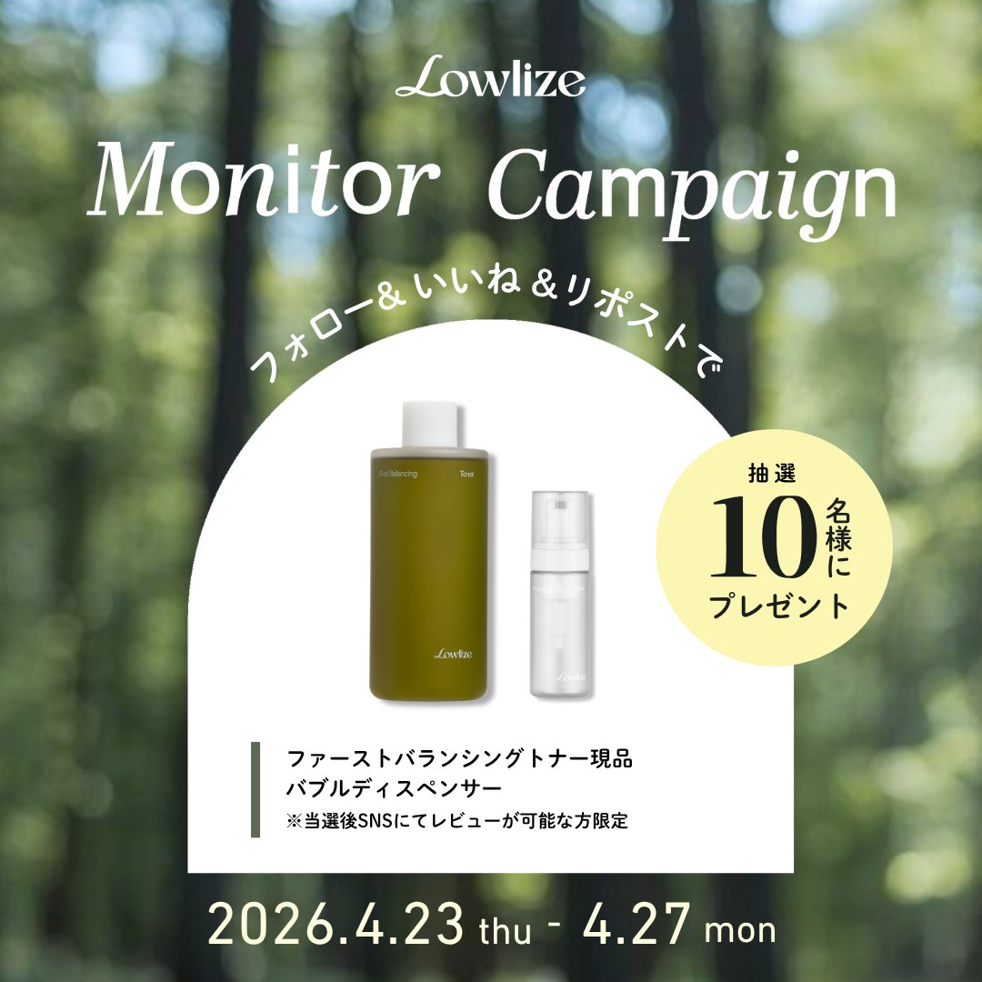 lowlize_jp tweet media