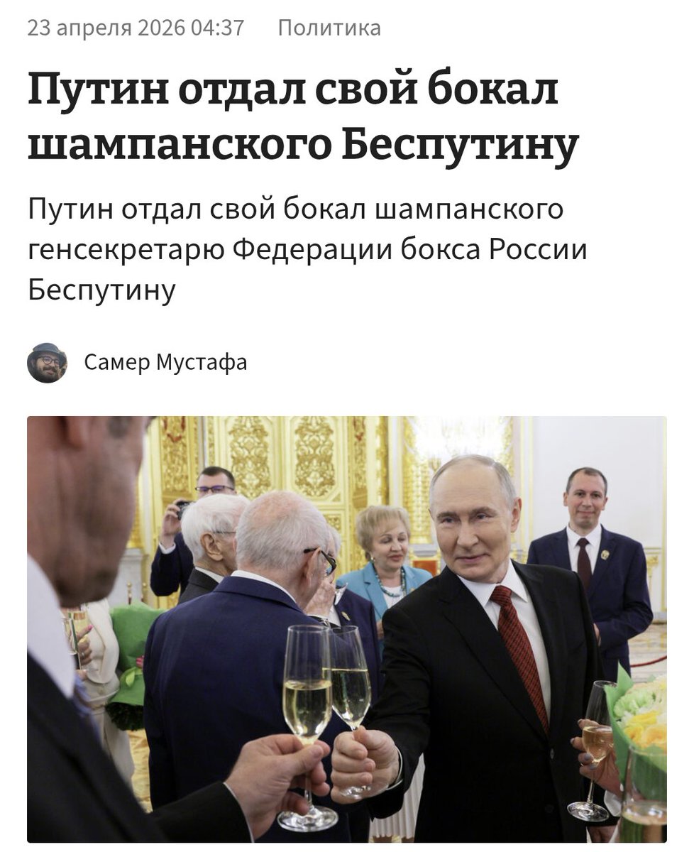 Здесь Шепелин tweet media