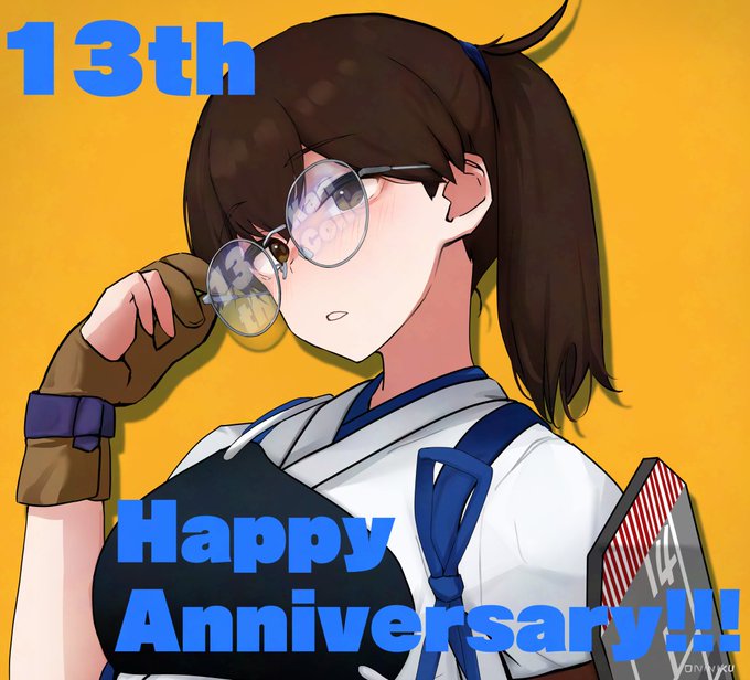 艦これ13周年おめでとうございます!!!
#艦これ13周年 