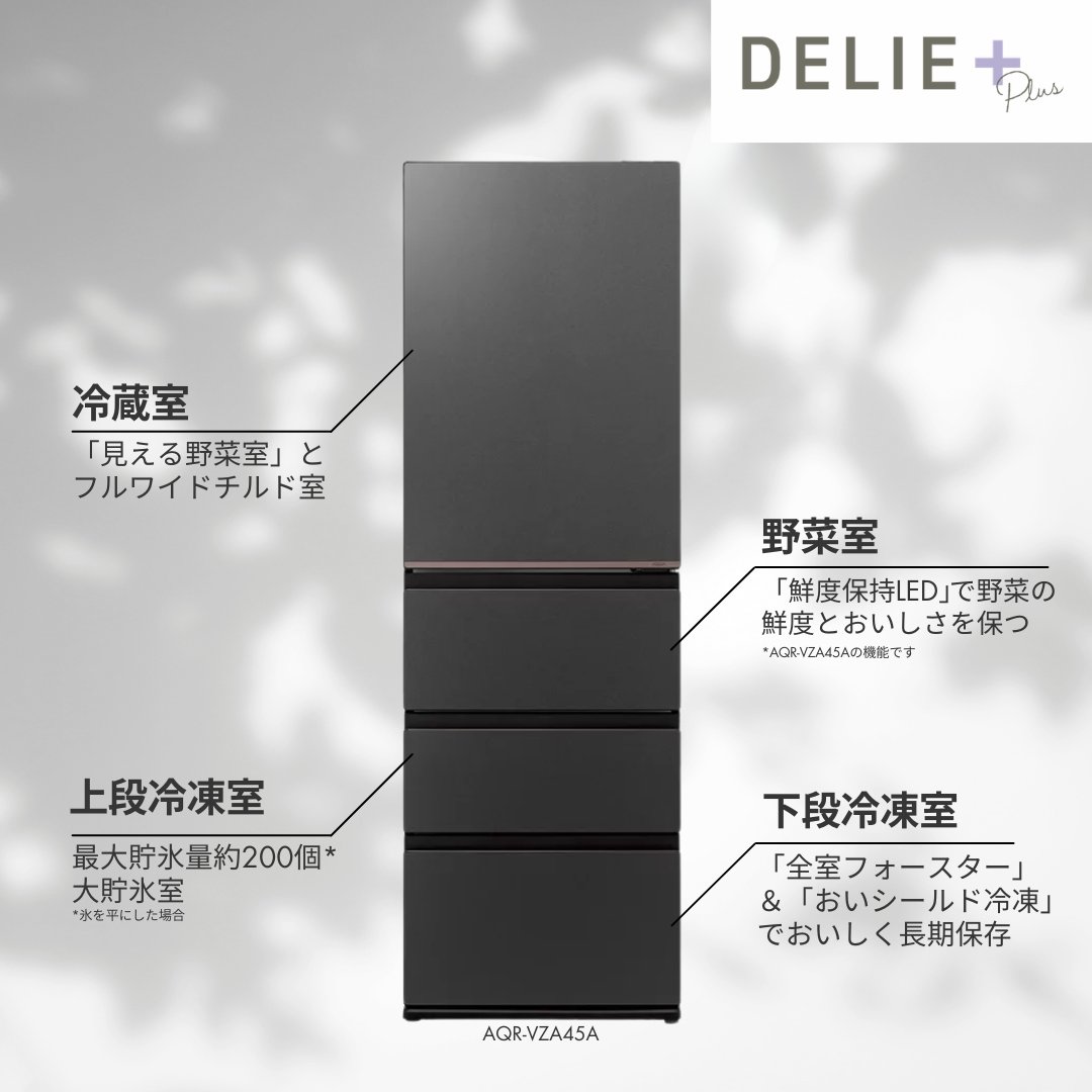 ✨2022年製❗AQUA126㍑冷蔵庫6.0kg洗濯機セット✨配達無料✨美品❗ a28af9e145fad152f6d0b36d4d26b7