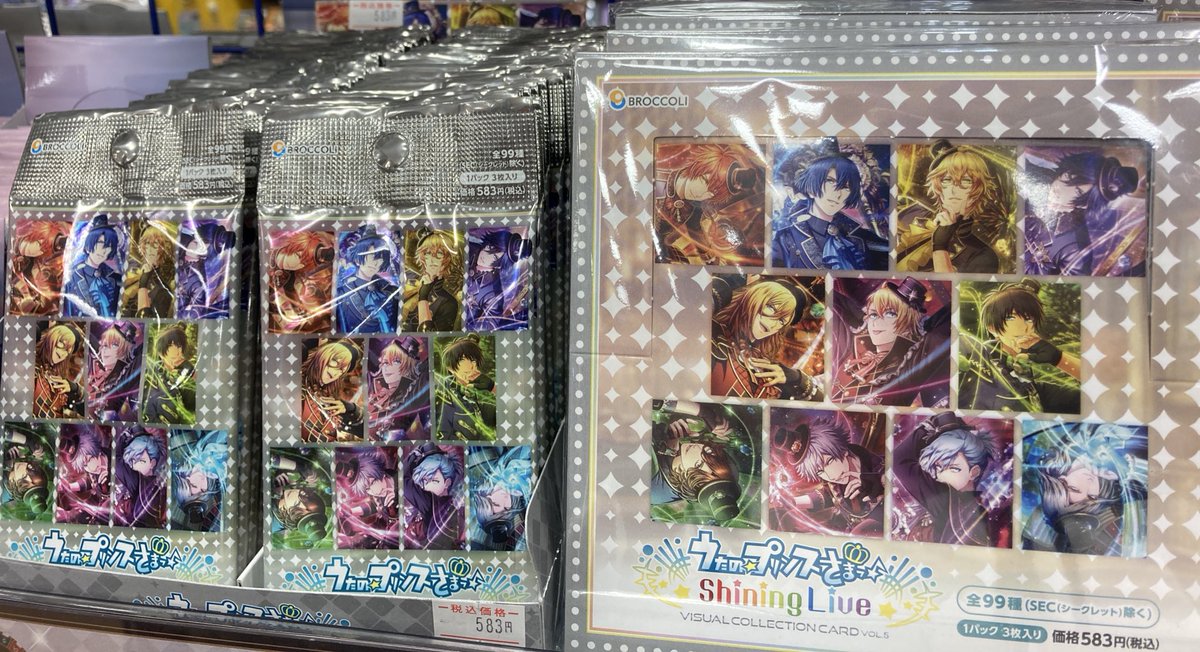 グッズ入荷情報】 ・うたの☆プリンスさまっ♪ Shining Live