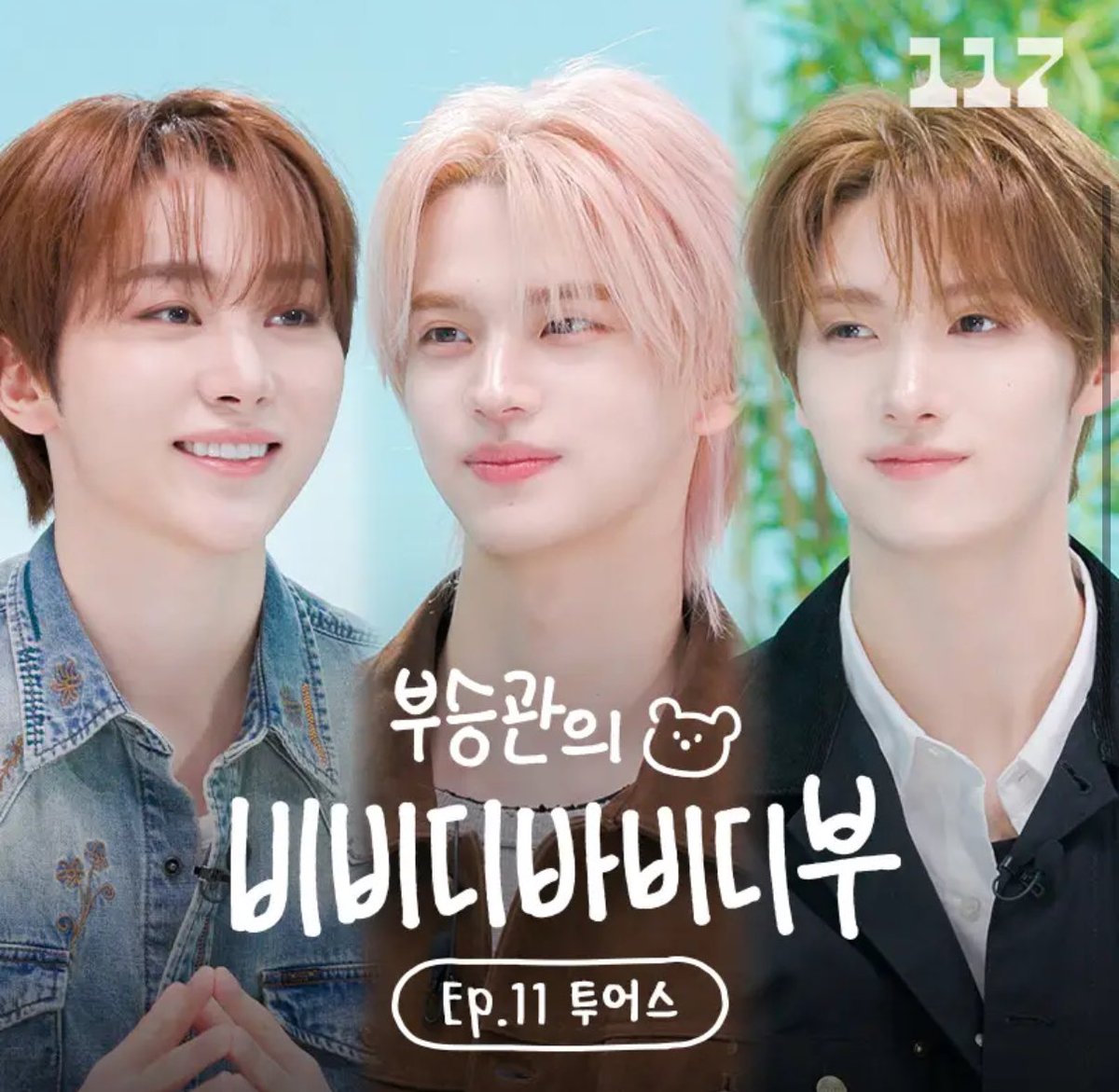 부가을 tweet media