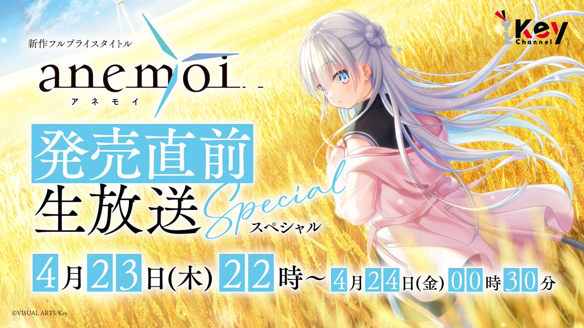 Key開発室 tweet media