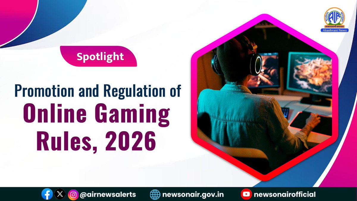 airnewsalerts's tweet image. 🎙️Listen to #Spotlight:

⏩Topic: Promotion and Regulation of Online Gaming Rules, 2026

⏩Expert: Ajit Kumar, Joint Secretary, @GoI_MeitY 

🔴LIVE on FM GOLD📻&amp;amp; News On AIR📱App at 09:15⏰PM 

Also on: youtube.com/watch?v=iRKrrd…