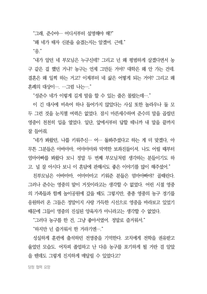 흐른 (@bluestspring) on Twitter photo 