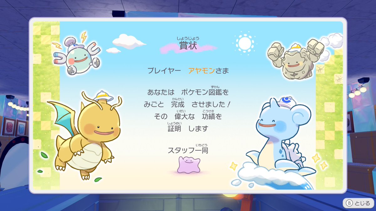 史夜-aya- tweet media