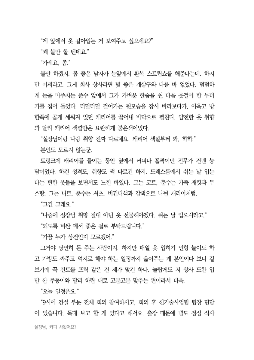 흐른 (@bluestspring) on Twitter photo 