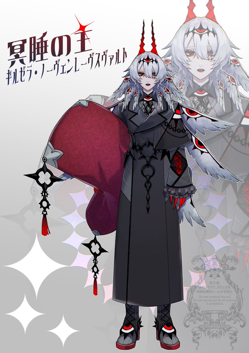 タグから生まれた代理キャラ
 #oc #創作  #MCKL_OC