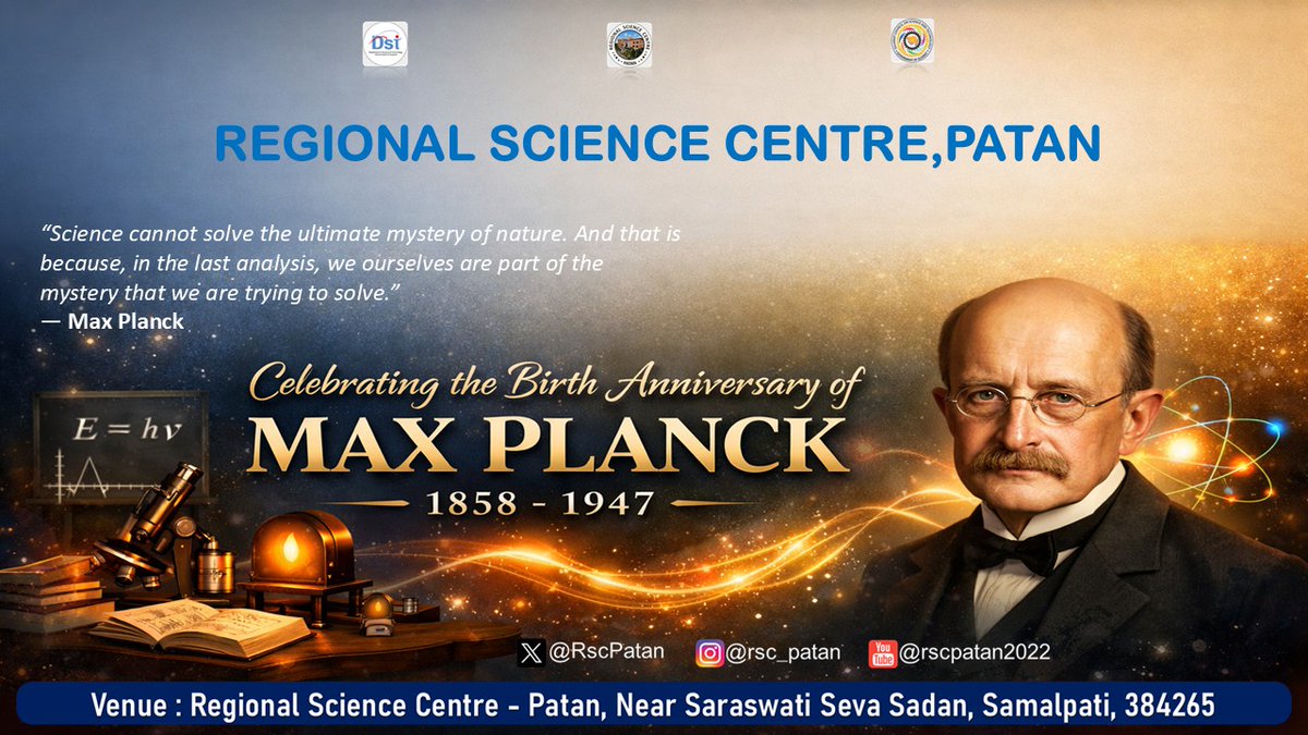 Regional Science Centre (RSC) Patan tweet media