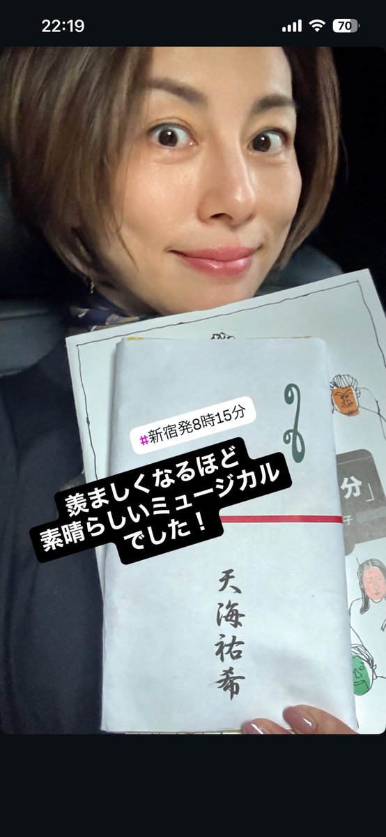 イブキ tweet media