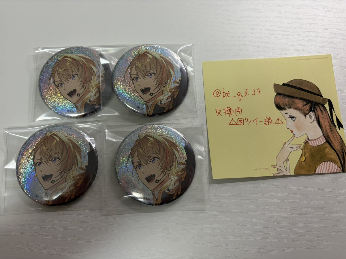 交換用⚠️固ツイ一読⚠️ tweet media