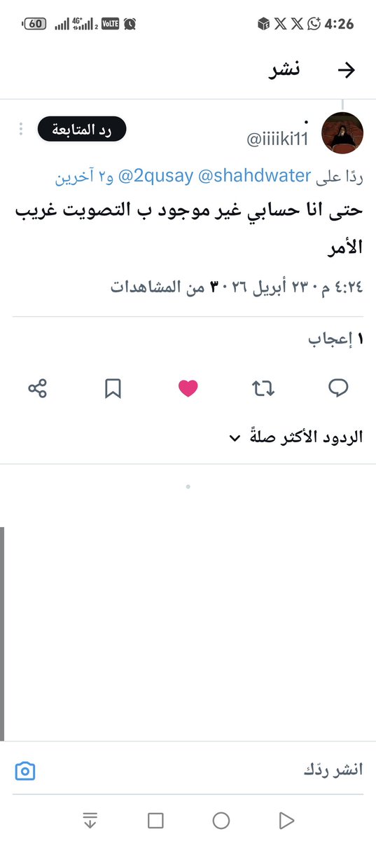 قُصي.. tweet media