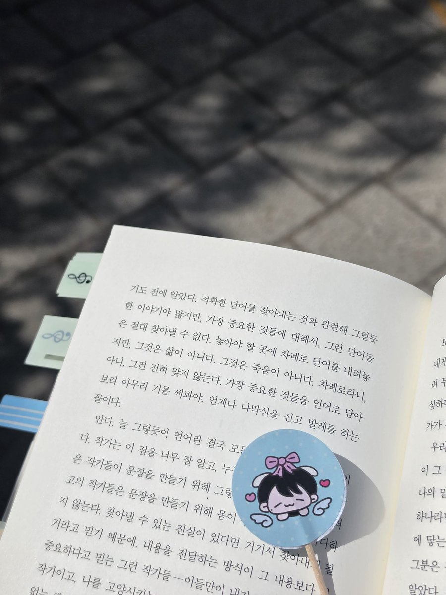 Aladdin20192's tweet photo. 늘 모두에게 건강과 행복을 빌어주는 제노에게 난 평화를 빌어주고 싶어
온종일 포근했던 오늘처럼 내내 세상이 너에게는 따뜻하기를
제노야 항상 고마워 생일 축하해

#순순이_제노_데이
#LoveLeeJENODay #HAPPYJENODAY
#제노 #JENO #ジェノ #NCTDREAM️ https://t.co/QXPbL9tEu1