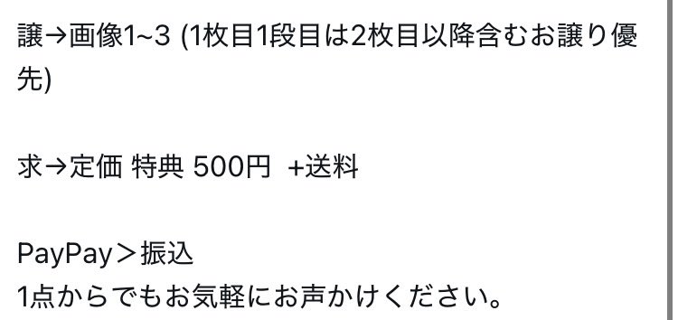 いちか@初回の方固定確認必須 tweet media
