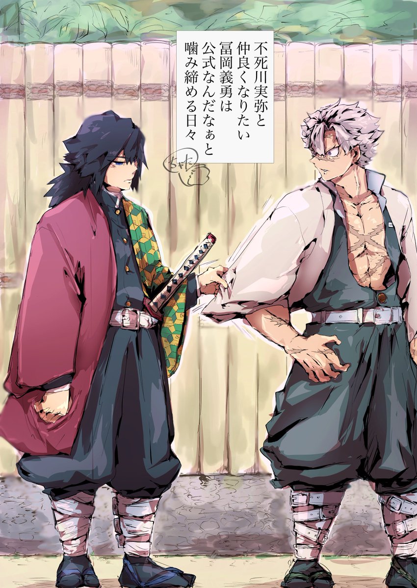 微さねぎゆ🍃🌊

他の人たちと積極的に関わろうとしてる描写無かったからおはぎ事変見た時びっくりした。