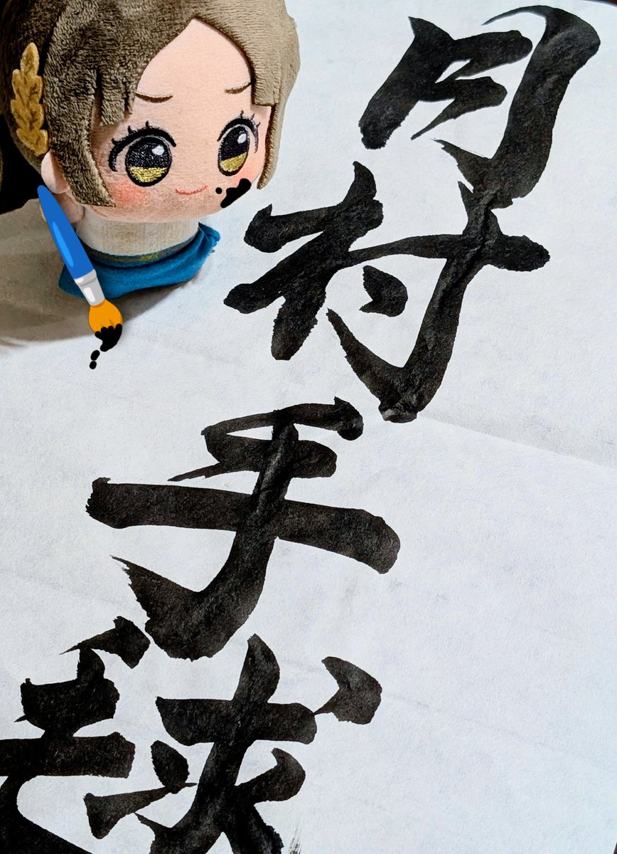 てぃか ぬい活 tweet media