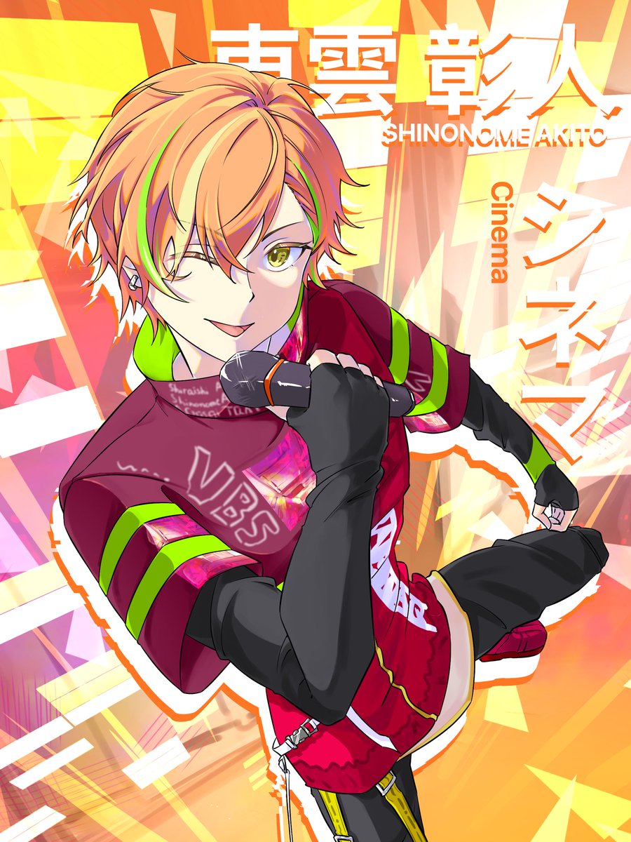 86Arashi37's tweet photo. #prsk_fa #東雲彰人 https://t.co/L8mz6SL9PA