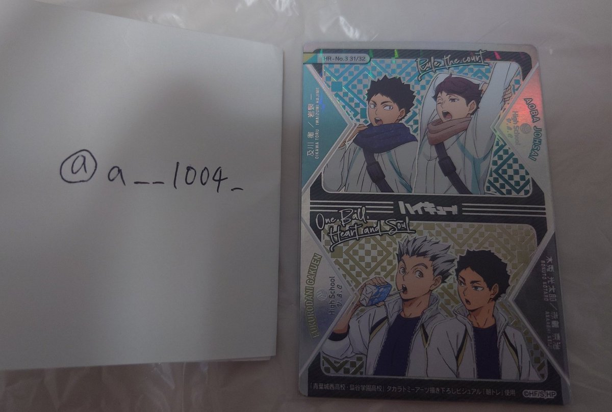 あい❀ tweet media