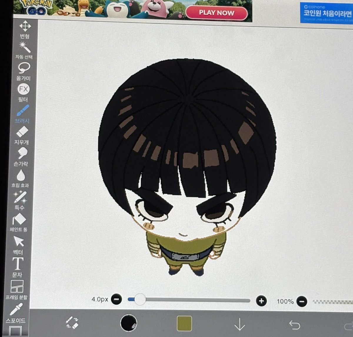 상닌 알순이 tweet media