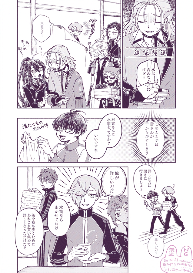 けろこ tweet media