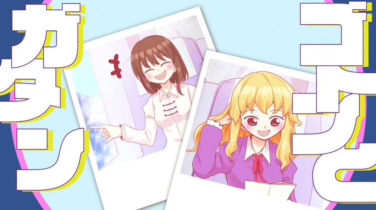 ジョイフル tweet media