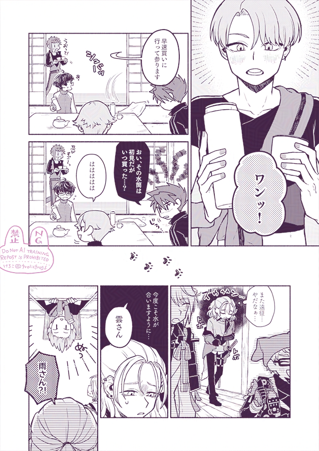 けろこ tweet media