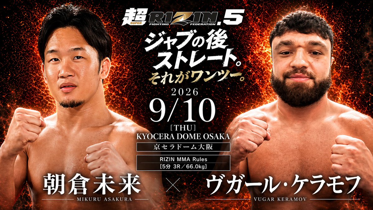 ツガモフ(津軽のケラモフこと) tweet media