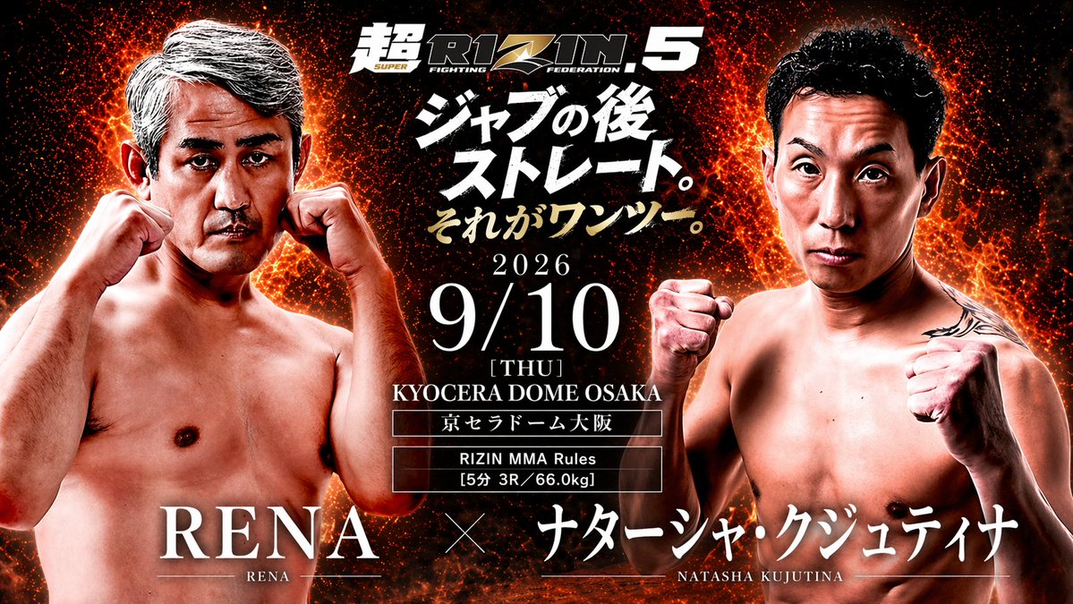 ツガモフ(津軽のケラモフこと) tweet media