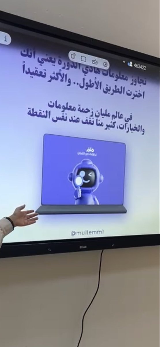 هاله حكمي tweet media
