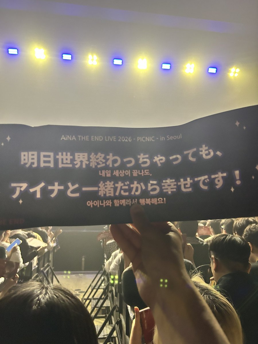 piyohiko_hiyoko's tweet image. アイナ・ジ・エンドのライブは最高！！！

#アイナソウル
#PICNIC