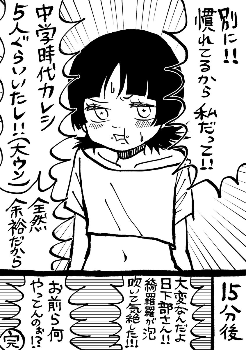 tai_sho_san's tweet photo. これは夜のハジメテ(意味深)の際大見得を切ってしまい大変なことになるき…らちゃん https://t.co/pmFlG4Z6cZ