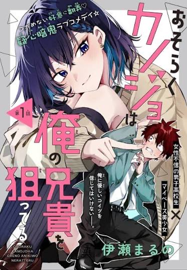 blue ブルー tweet media