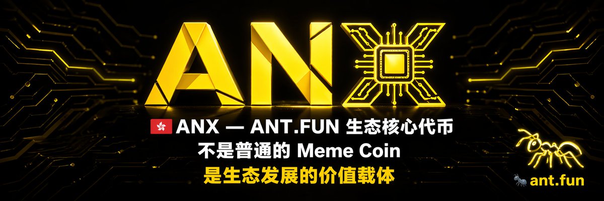 anxant tweet media
