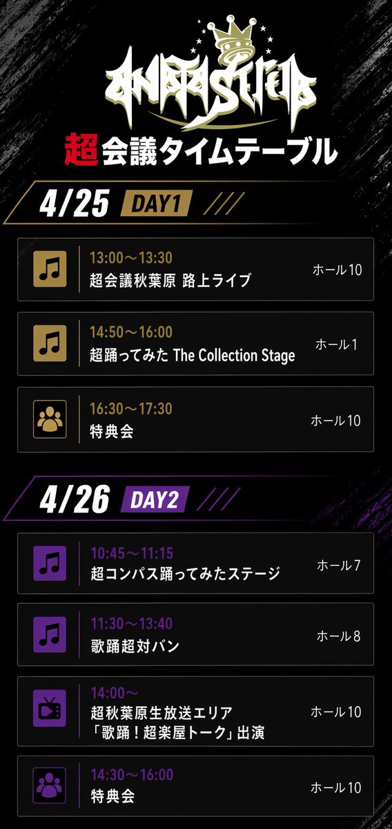 アナタシア tweet media