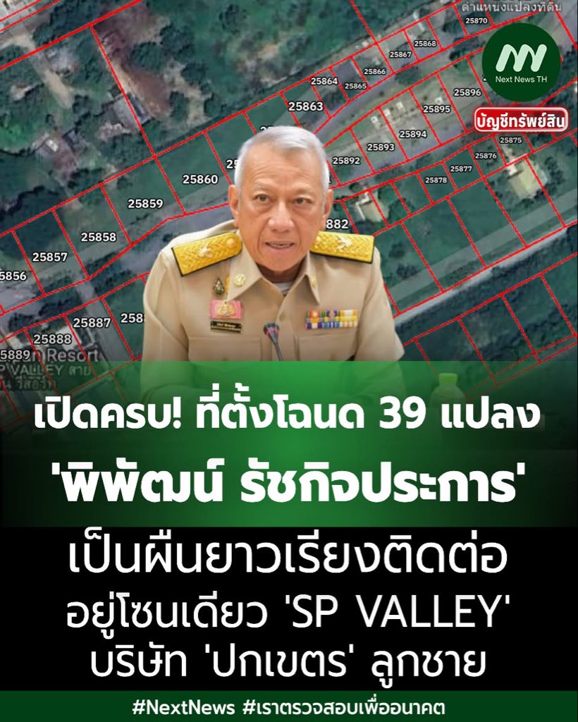 Blue News tweet media