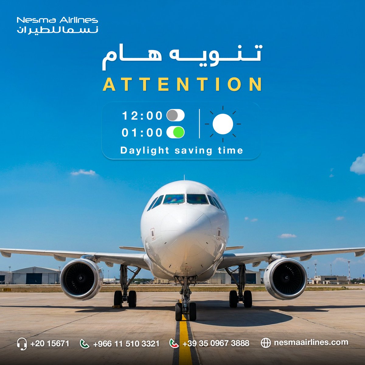 Nesma Airlines Egypt tweet media
