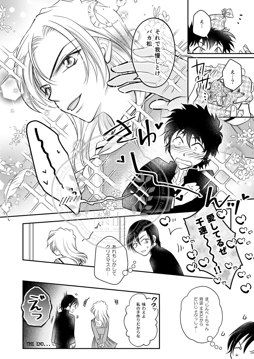 るり＠5/6裏稼業 東2せ79b tweet media