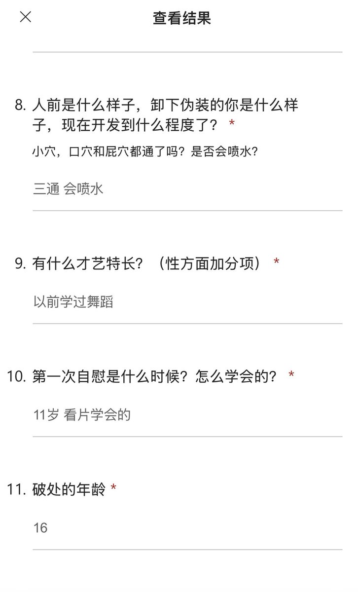 烫手的冰 tweet media