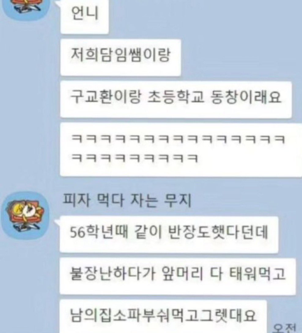 육아난이도 최상급같고  실제로난이도최상도맞음