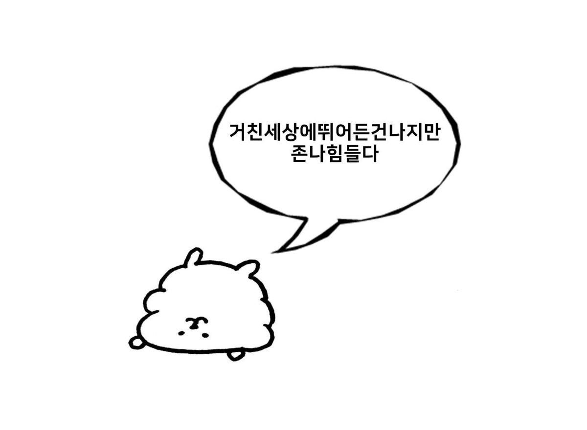 억장 와르르대서 주먹울음중 ㅠㅠㅠㅠㅠ 역시 너네는 행복해야대!!!!!!!!!!!!!!