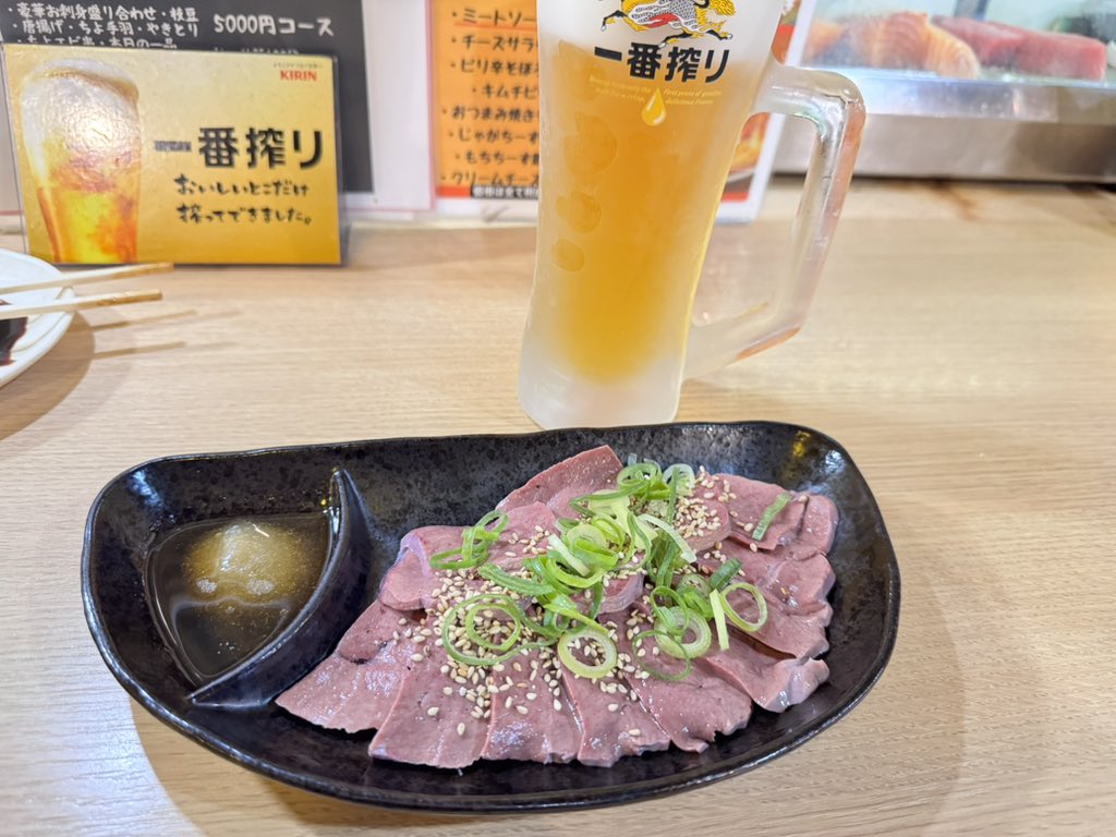 ＩＲＩＥ⚡️ tweet media