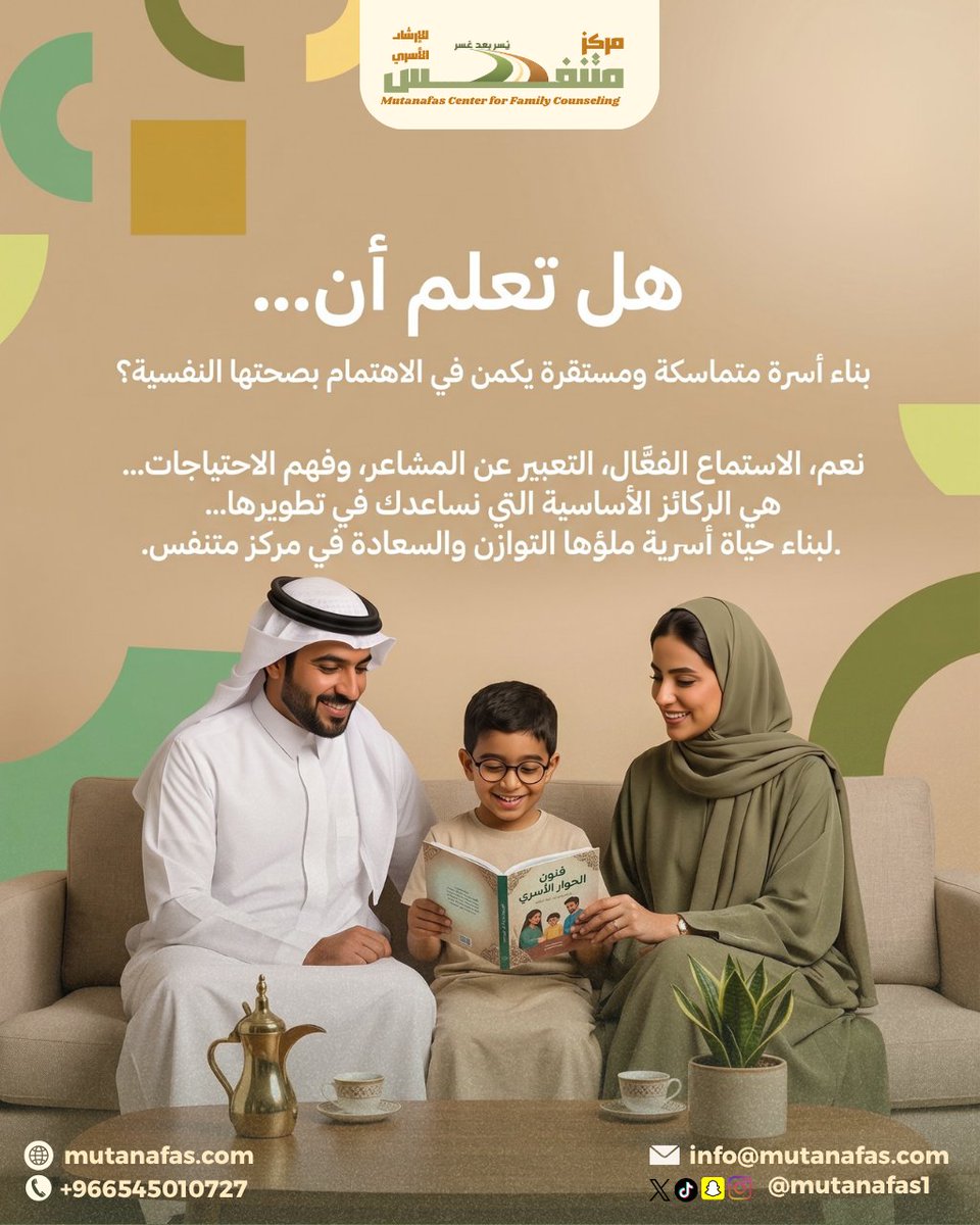 مركز متنفس tweet media